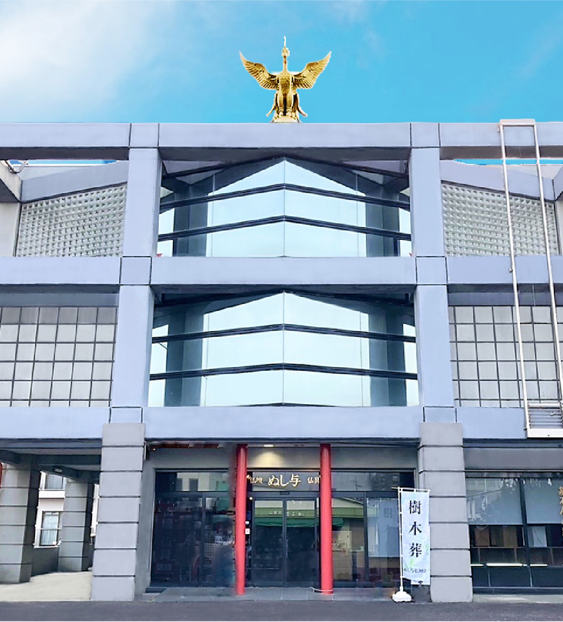 社屋