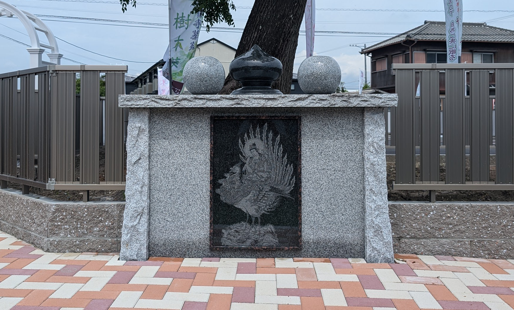合祀墓